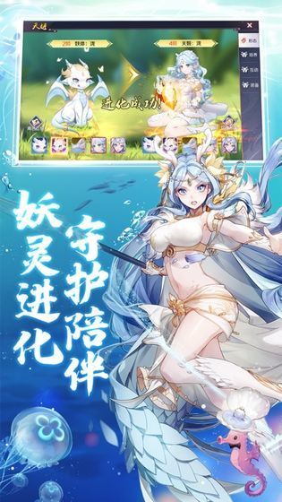 妖灵战姬破解版官网正式版