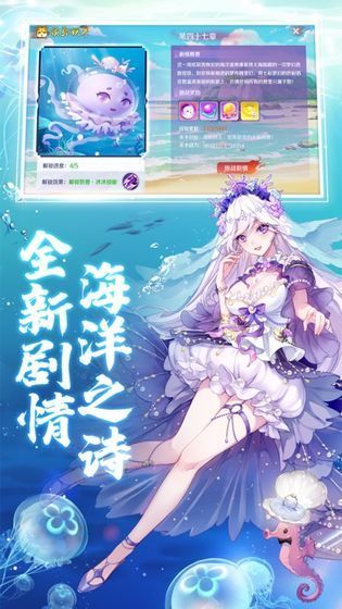 妖灵战姬破解版官网正式版