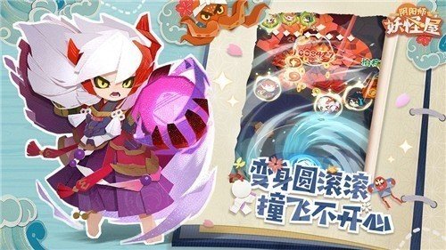 阴阳师妖怪屋鬼灭联动版官网正式版
