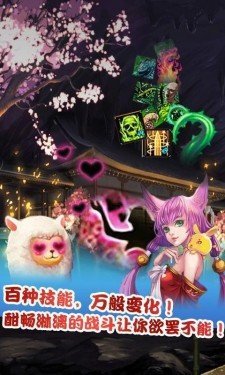 仙魔剑霸天神器无限元宝破解版ios版