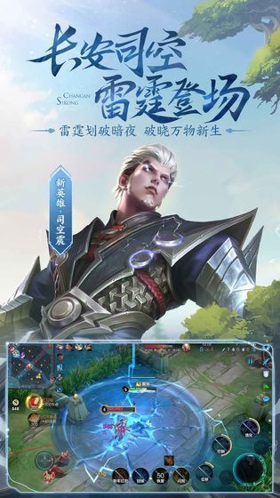 王者荣耀90帧画质助手ios最新版