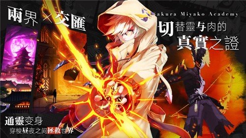 时光幻境元气战姬破解版