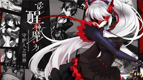 时光幻境元气战姬破解版