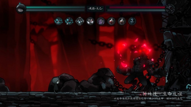 磨难之间手机版ios版
