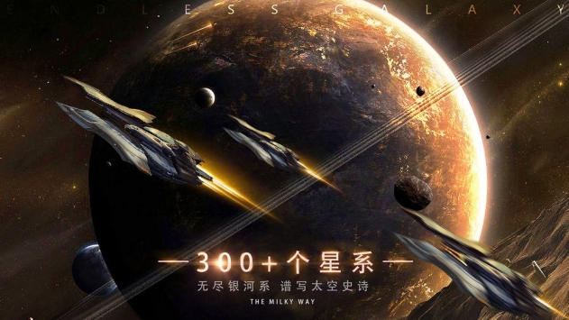 开局从造机甲开始中文版