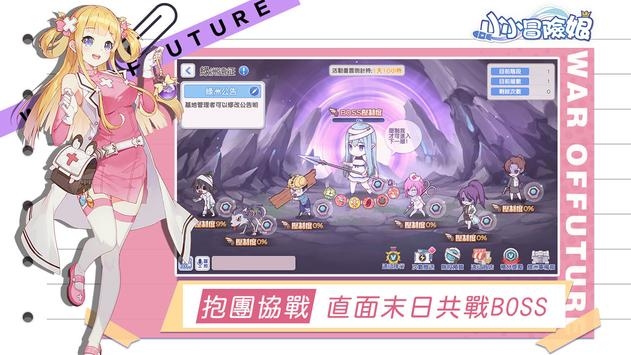 小小冒险娘ios最新版