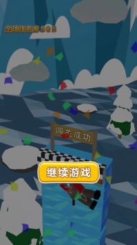 天天来爬山破解版