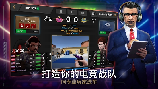 FIVE电子竞技经理最新版