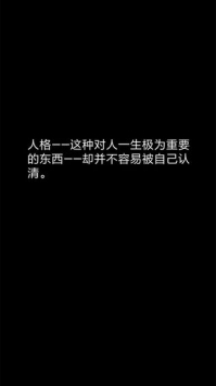 你了解自己吗官网正式版