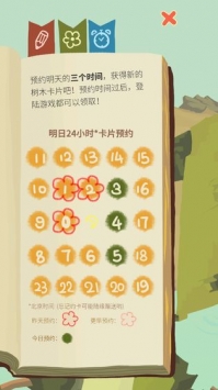 老农种树畅玩版安卓最新版