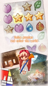 晴朗的天空最新版