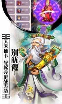 烈阳天道安卓版