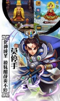 烈阳天道安卓版