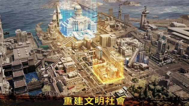 霸略征战之绝地军团破解版