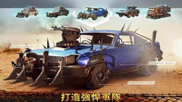 霸略征战之绝地军团破解版