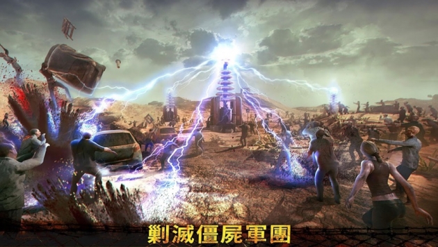 霸略征战之绝地军团破解版