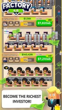 Factory4.0官网正式版