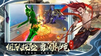 一战封神花果山往事中文汉化版