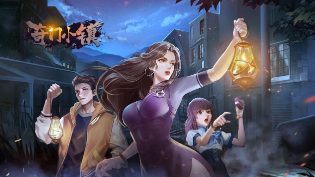 奇门小镇bt版