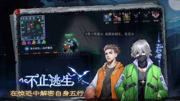 奇门小镇bt版