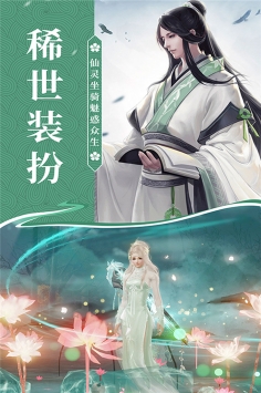 无双之王手游破解版