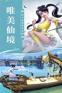 无双之王手游破解版