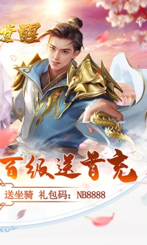 幻境觉醒ios版