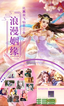 幻境觉醒ios版