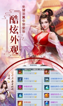 幻境觉醒ios版