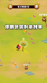 最强刺刺刺官网正式版