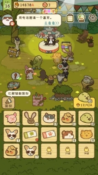 森林派对中文汉化版