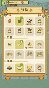 森林派对中文汉化版