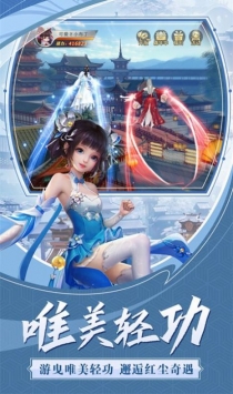 封妖荡魔传中文版