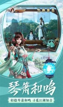 封妖荡魔传中文版