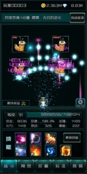 异度梦境安卓最新版