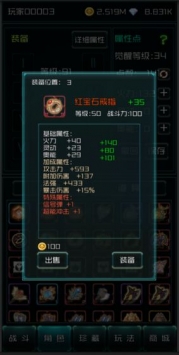 异度梦境安卓最新版