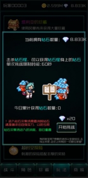 异度梦境安卓最新版