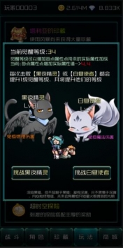 异度梦境安卓最新版