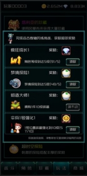 异度梦境安卓最新版