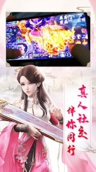 修真世界H5ios版