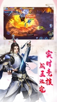 修真世界H5ios版