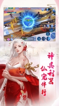 修真世界H5ios版