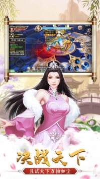 武林之王仙侠江湖传ios版