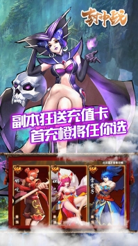 封神战BT安卓版