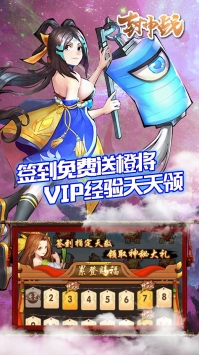 封神战BT安卓版