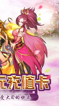 封神战BT安卓版