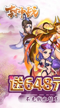 封神战BT安卓版
