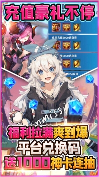 神之大陆BTbt版