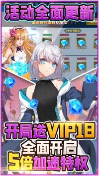 神之大陆BTbt版