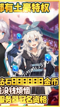 神之大陆BTbt版